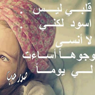 كلام عن الفراق , صور فراق , شعر فراق الحبيب