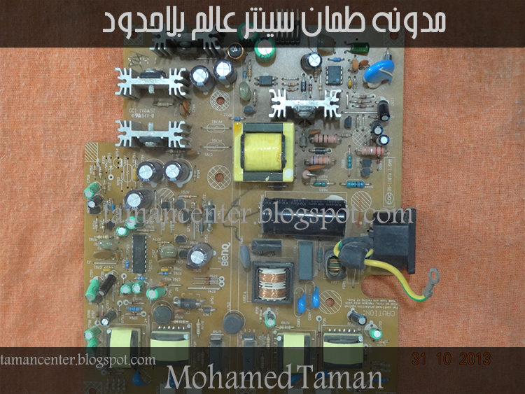 مدخل الى صيانه الشاشات LCD  مقدمه 