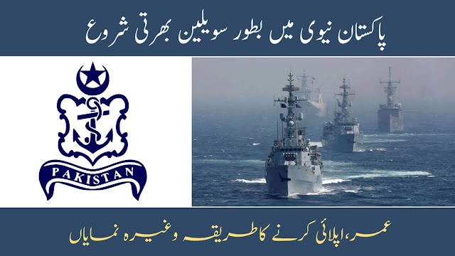 Join Pak Navy as an Research Associate – Jobs by Pak Navy