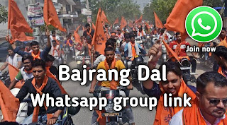 Bajrang Dal  Whatsapp group link