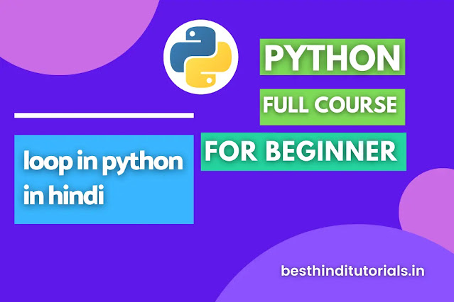 loop in python in hindi