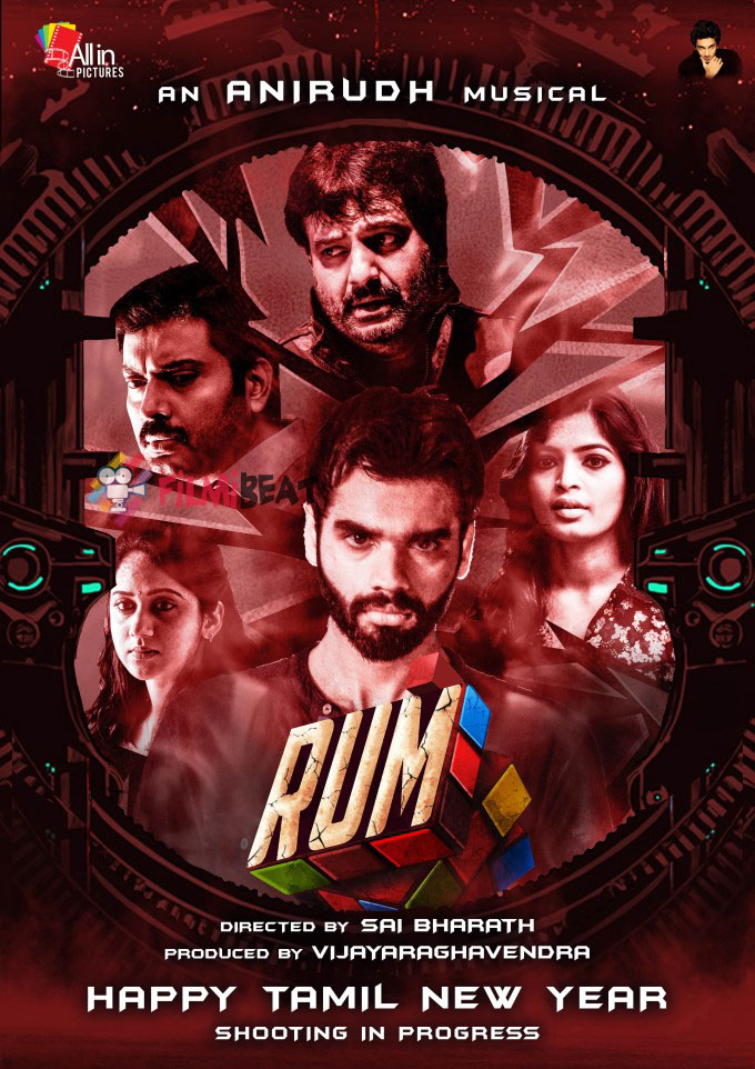 Rum Torrent 2017 Full HD Tamil Movie Free Download