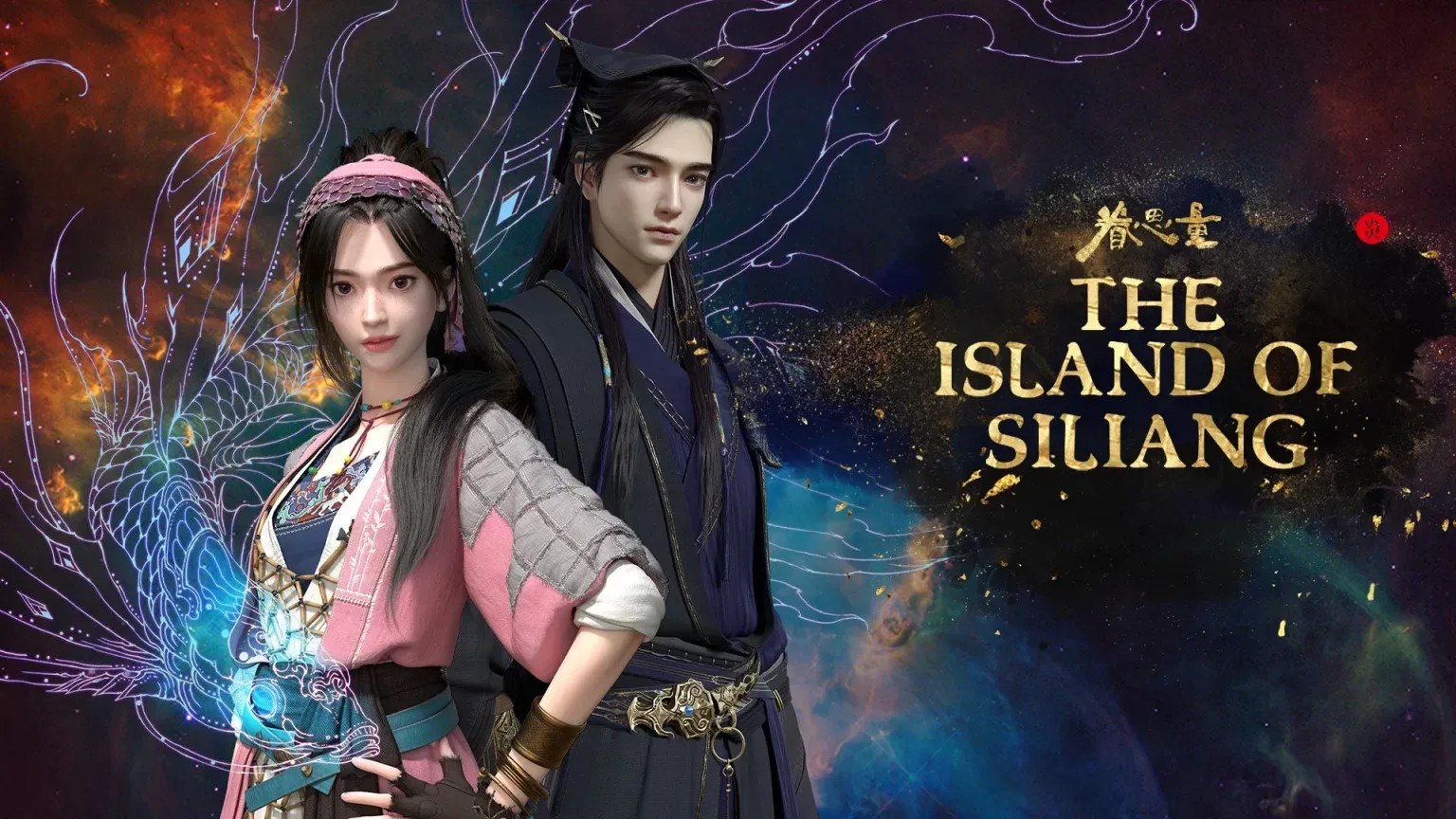 The Island of Siliang Season 2: Berita Terbaru Dan Informasi Lengkap