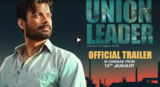 UNION LEADER Official Trailer