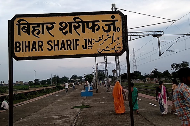 bihar sharif junction