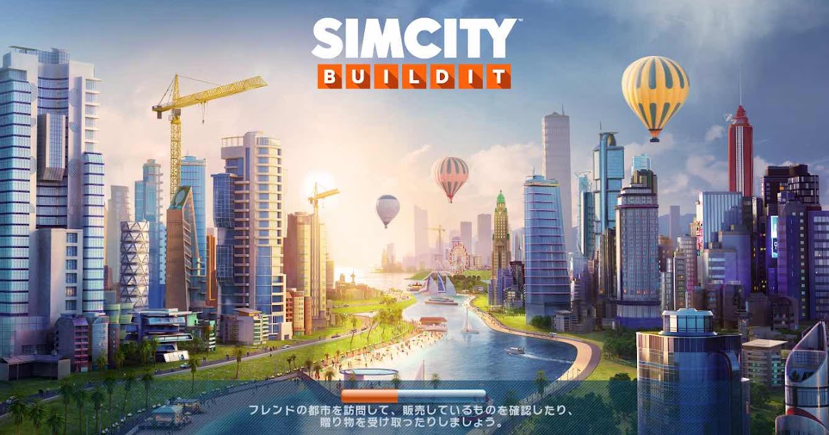 シムシティ ビルドイット 新エリアにフィヨルドを追加 Simcity Buildit 攻略日記