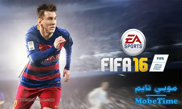 تحميل فيفا FIFA 2016 للاندرويد وللايفون - موبي تايم تحميل فيفا FIFA 2016 للاندرويد وللايفون - موبي تايم