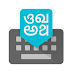 Google Indic Keyboard Android Phone Best Application