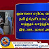 ஜனாஸா எரிப்பு விடயத்தில் தமிழ் தேசிய கூட்டமைப்பு மற்றும் கார்த்தினலின் இரட்டை முகம் அம்பலம் !!