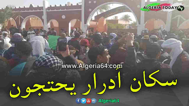 سكان أدرار يستقبلون سلال بوقفة إحتجاجية  ( فيديو )
