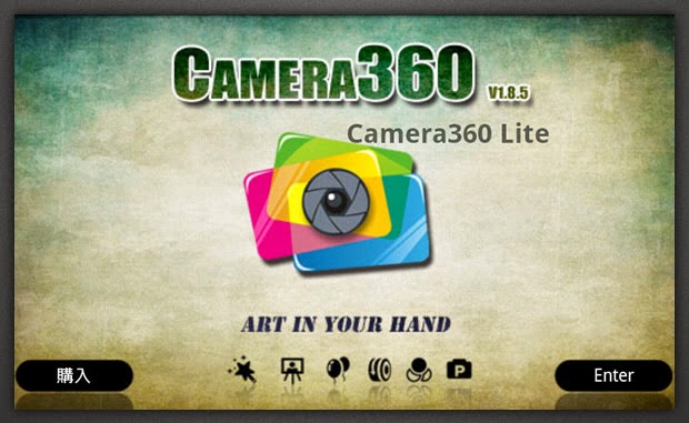 Camera 360 Ultimate Apk