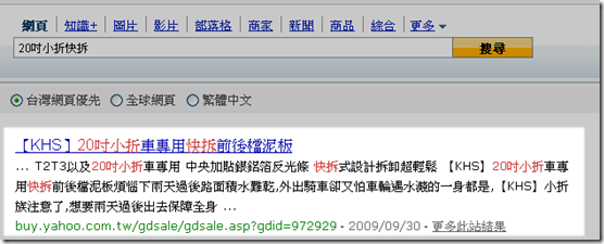2009-10-3 下午 02-59-11