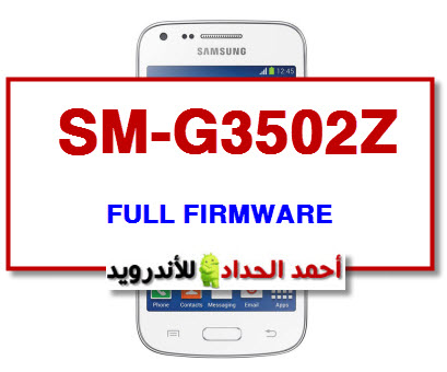 G3502Z FULL FIRMWARE