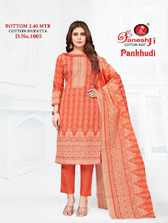 Ganesha Pankhudi vol 1 Cotton Punjabi Patiyala Dress wholesale Price