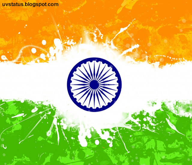 Happy Independence Day Quotes | 15 august images | independence day wishes |  independence day status