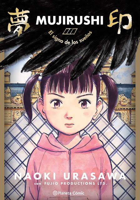 Reseña de Mujirushi - El signo de los sueños, de Naoki Urasawa - Planeta Cómic