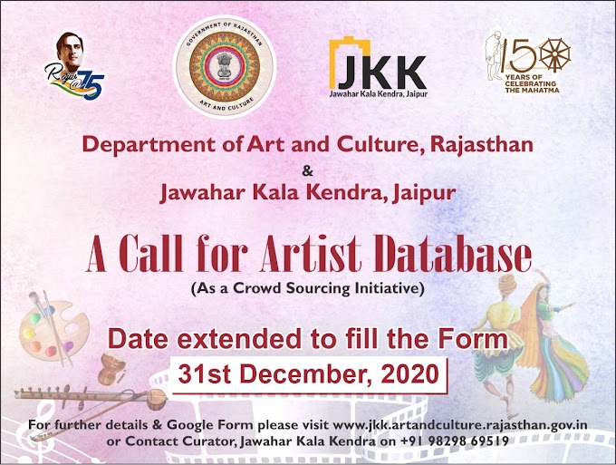  Jaipur News-A Call for Artist Database-date extented- क्राउडसोर्सिंग इनिशिएटिव  'ए कॉल फॉर आर्टिस्ट डेटाबेस' में  अब 31 दिसंबर तक फॉर्म भर सकेंगे कलाकार