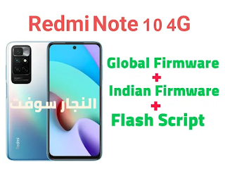 Redmi Note 11 4G