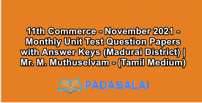11th Commerce - November 2021 - Monthly Unit Test Question Papers  with Answer Keys (Madurai District) | Mr. M. Muthuselvam - (Tamil Medium)