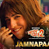 Jamnapaar Lyrics - Neha Kakkar - Dream Girl 2 (2023)