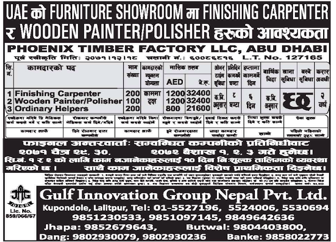 UAE Job vacancy for Finishing Carpenter, Wooden Painter, Ordinary Helpers
