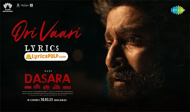 Ori Vaari Song Lyrics