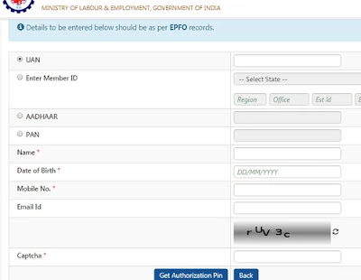 How to activate UAN number? (EPFO)