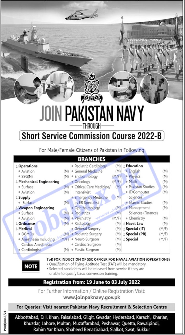 Join Pak Navy Jobs through Short Service Commission Course 2022-B - www.joinpaknavy.gov.pk Pak Navy Online Apply 2022