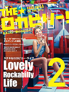 THE☆ロカビリー! 2 (シンコー・ミュージックMOOK)