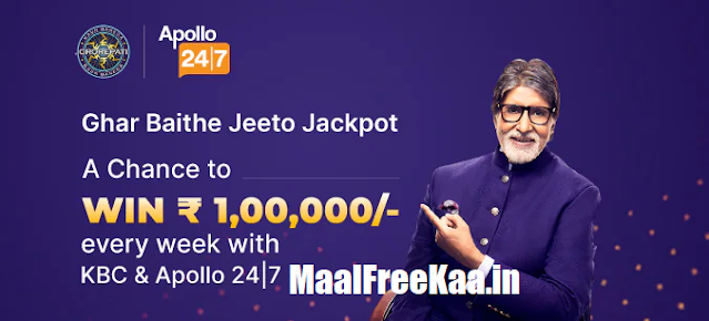 Play Ghar Baithe Jeeto Jackpot and win Rs. 1,00,000 every week