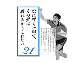  松岡修造, 松岡修造 スケジュール, 松岡修造 カレンダー, 松岡修造 twitter, 松岡修造 妻, 松岡修造 家系, 松岡修造 子供, 松岡修造 名言, 松岡修造 ブログ, 松岡修造 ccレモン, 松岡修造 父,松岡修造 家系, 松岡宏泰, 松岡功, 松岡修造の娘宝塚, 阪急 小林 一 三 家 系図, 松岡修造 宝塚, 松岡 修造 家系 すごい, 松岡修造 娘 名前, 千波静, 松岡修造 娘 学校, 田口恵美子