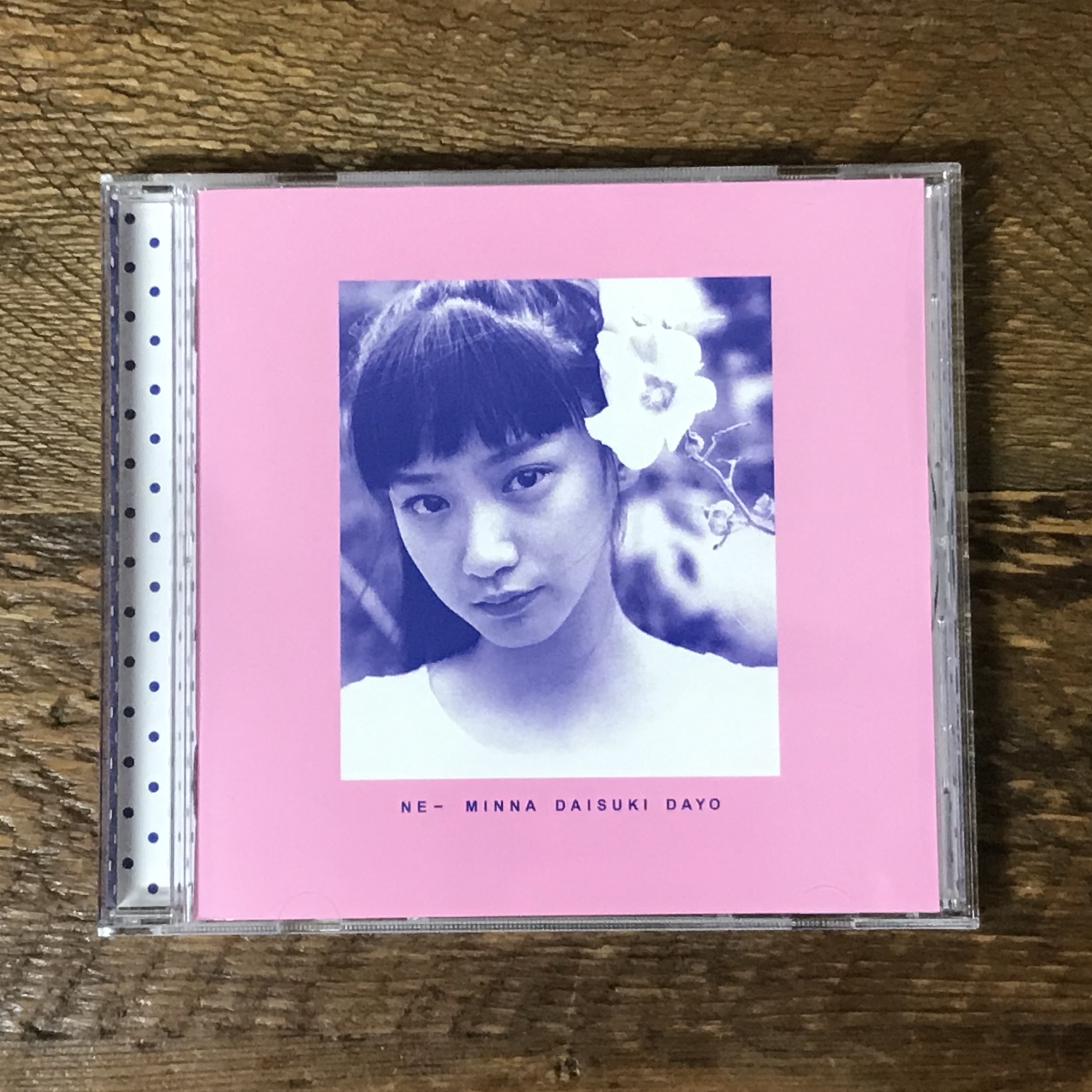 Awkward Smile 銀杏boyz ねえみんな大好きだよ Awkward Smile 銀杏boyz ねえみんな大好きだよ