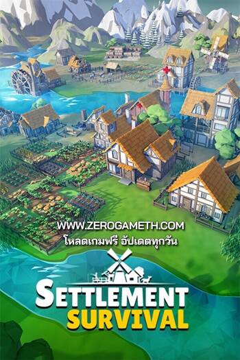 โหลดเกมใหม่ Settlement Survival