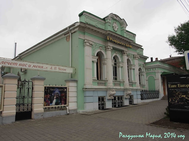 Таганрог фото