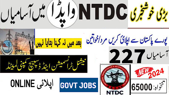 National Transmission & Dispatch Company NTDC Jobs 2024 Apply via NTS