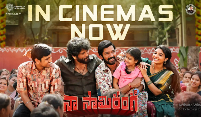 Naa Saami Ranga : Movie Review