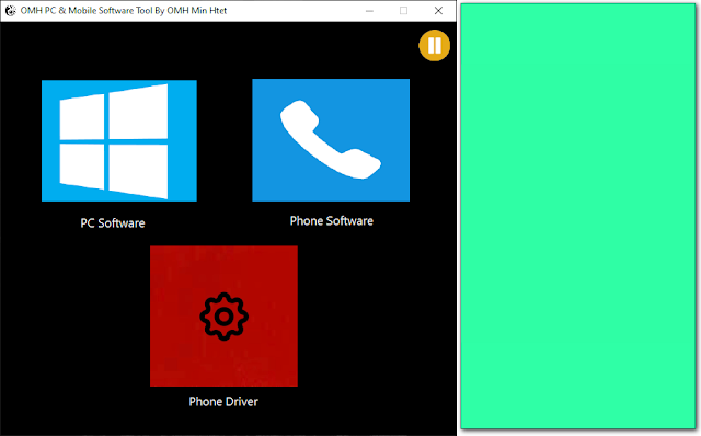 OMH Pc & Mobile Software Tool V1.0 | Collection Drivers & Tools