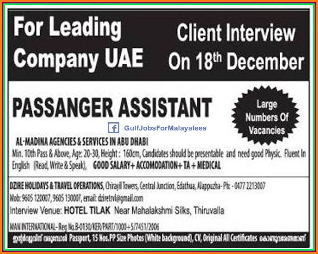 Leading company UAE Job Vacancies