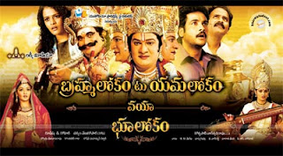 Brahmalokam To Yamalokam Via Bhulokam 2010 Telugu Movie Watch 
Online