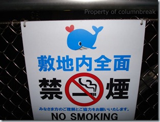 no-smoking-fail-whale