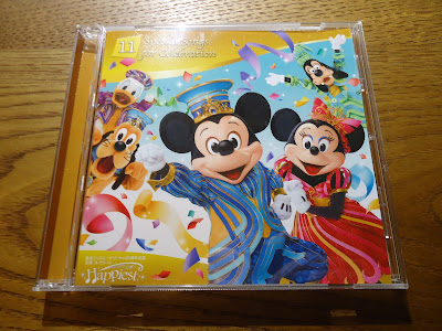 【ディズニーのCD】TDR　BGM　「東京ディズニーリゾート・ミュージックコレクション"ハピエスト" 　VOL.11」