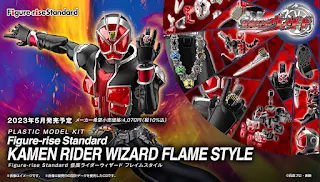 Figure-rise Standard Kamen Rider Wizard: Flame Style, Bandai