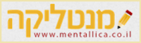 עבודה מהבית כתובה