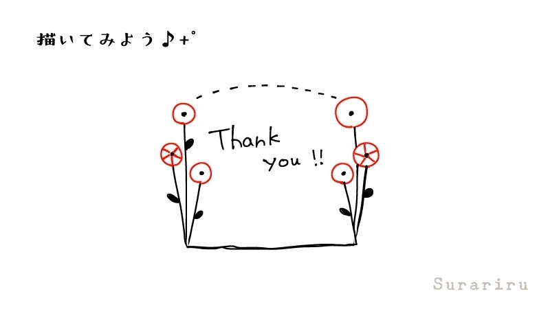 フレーム 枠のイラストの簡単かわいい描き方 手書き 遠北ほのかのイラストサイト フレーム 枠のイラストの簡単かわいい描き方 手書き 遠北ほのかのイラストサイト