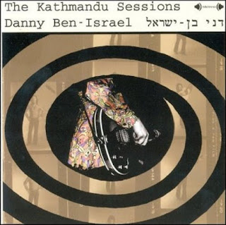 Danny Ben-Israel "The Kathmandu Sessions" 1968 Israeli Psych Rock