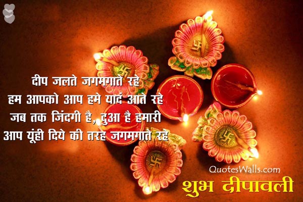 Happy Diwali Images,funny diwali sms,व्हाट्सऐप Happy Diwali,फेसबुक funny diwali sms,funny diwali status,funny diwali status.व्हाट्सऐप Happy Diwali GIF,funny diwali hindi whatsapp status,Happy Diwali Wishes Messages,व्हाट्सऐप फेसबुकHappy Diwali Quotes,funny diwali hindi whatsapp status,फेसबुक Happy Diwali Photo 2020,Happy Diwali Wallpaper 2020,Happy Diwali Hd Images,funny diwali hindi,messages,Happy Diwali Wishes SMS,व्हाट्सऐप Happy फेसबुक  Diwali hd Photo,funny diwali फेसबुक hindi whatsapp messages status,Wish You Happy Diwali Facebook,funny diwali hindi message Essay on Diwali,व्हाट्सऐप Diwali Wallpaper Whatsapp,Happy Deepavali,Diwali Greetings,व्हाट्सऐप funny diwali hindi sms,फेसबुक Diwali Pics,funny diwali hindi statusRangoli Designs for Diwali,फेसबुक Diwali Messages 2020,Diwali Gifts,व्हाट्सऐप Diwali Celebrations Diwali Status in Hindi,funny diwali hindi status,Diwali Status 2020,व्हाट्सऐप Diwali DP Status Hindi Attitude Whatsapp , Happy Diwali Status Facebook,funny diwali hindi status,व्हाट्सऐप Diwali Status Download,funny diwali hindi whatsapp status,Funny Happy Diwali Status Facebook,Diwali Wishes in Hindi,व्हाट्सऐप Happy Diwali in Hindi Languageफेसबुक ,Happy Diwali Wishes 2020,Diwali Quotes,Shubh Diwali in Hindi Whatsapp,व्हाट्सऐप फेसबुक Happy Diwali 2020,Happy Diwali Song,Happy Diwali Video,फेसबुक Happy Diwali Card,व्हाट्सऐप Happy Diwali in Hindi Language,Happy Diwali 2020 Wishes Whatsapp,Diwali FB Status in Hindi,Diwali Status in English,व्हाट्सऐप Happy Diwali 2020 Images Whatsapp,फेसबुक Happy Diwali 2020 Greetings Facebook,Happy Diwali 2020 Messages Whatsapp,व्हाट्सऐप Happy Diwali फेसबुक Messages in Hindi,Happy Diwali Wishes for Girlfriend,व्हाट्सऐप Happy Diwali Wishes for Mother,Happy Diwali Wishes for Family,व्हाट्सऐप Happy Diwali Status for Girlfriend,फेसबुक Happy Diwali Messages for Girlfriend Happy Diwali,Status for Kamwali,Happy Diwali Status for Family,व्हाट्सऐप Happy Diwali Message for Girlfriend,फेसबुक Sweet Happy Diwali Messages