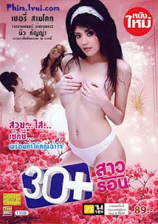 Phim Cô Em Gái Dâm Loạn - Sao Ron [Vietsub] Online