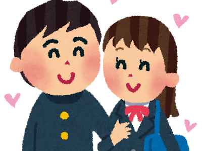 コンプリート！ カップル かわいい イラスト 119432