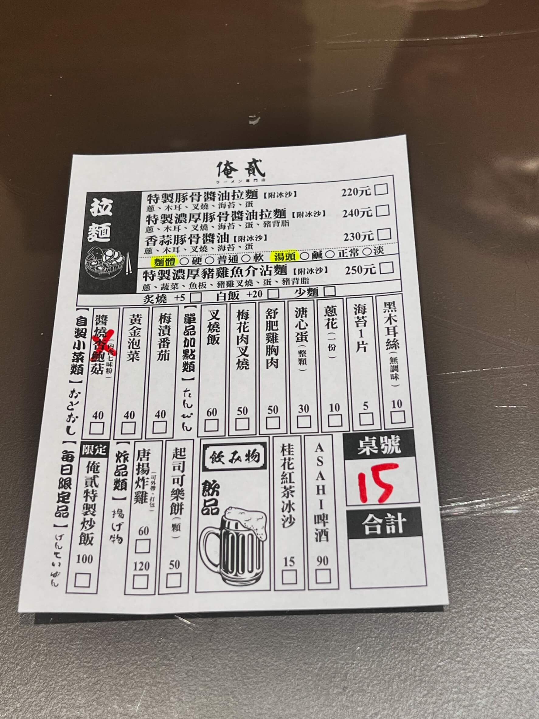 台南人氣拉麵俺の豚二店【俺貳拉麵】拉麵店裡隱藏的必點特製炒飯