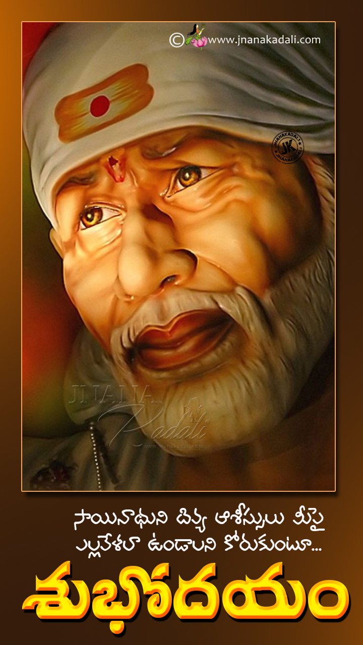 Saibaba Images With Good Morning Quotes Hd Wallpapers In Telugu